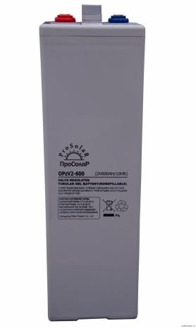 2В аккумулятор Prosolar OPzV2 600, 600 А*ч