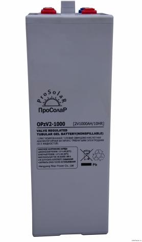 2В аккумулятор Prosolar OPzV2 1000, 1000 А*ч